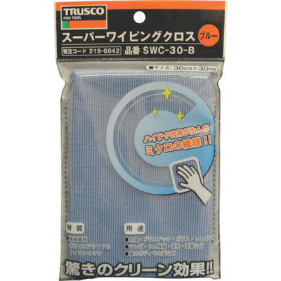 【メール便対応】トラスコ中山（TRUSCO）　スーパーワイピングクロス 300mm×300mm 青　【品番：SWC-30 B】
