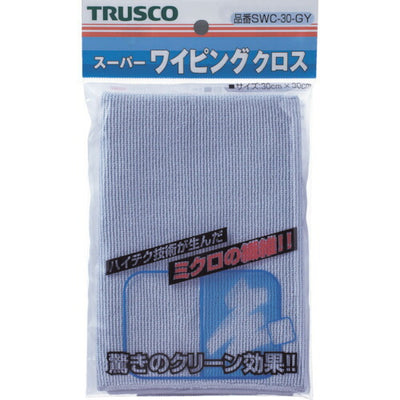 【メール便対応】トラスコ中山（TRUSCO）　スーパーワイピングクロス 300mm×300mm グレー　【品番：SWC-30 GY】
