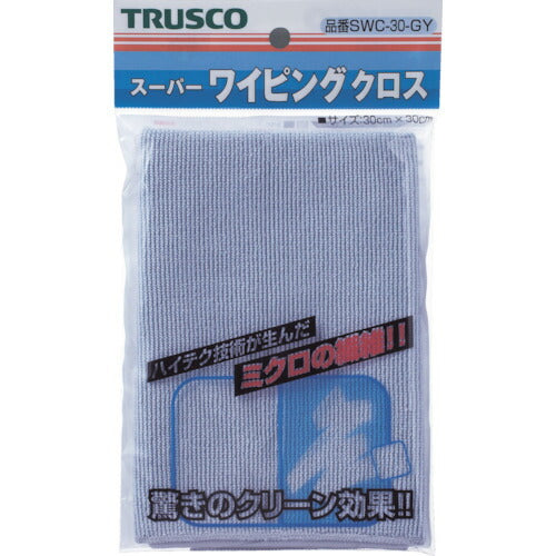 【メール便対応】トラスコ中山（TRUSCO）　スーパーワイピングクロス 300mm×300mm グレー　【品番：SWC-30 GY】