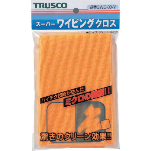 【メール便対応】トラスコ中山（TRUSCO）　スーパーワイピングクロス 300mm×300mm 黄　【品番：SWC-30 Y】