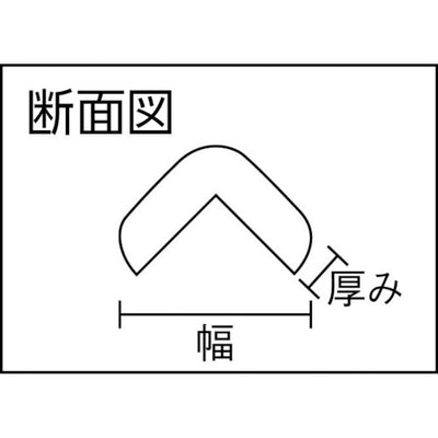 トラスコ中山（TRUSCO）　安心クッションL字型大 黒・黄 10本入り　【品番：T10AC-99】