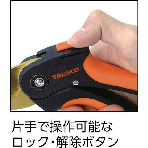 【メール便対応】トラスコ中山（TRUSCO）　園芸ハサミ（チタンコーティング刃）　【品番：T-205T】