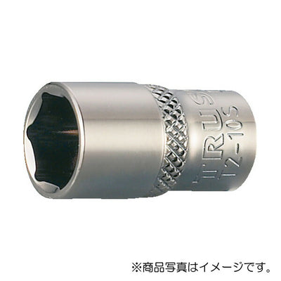 【メール便対応】トラスコ中山（TRUSCO）　ソケット 6角タイプ 差込角6.35 対辺6mm　【品番：T2-06S】