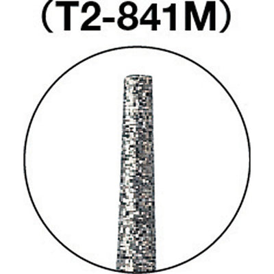 【メール便対応】トラスコ中山（TRUSCO）　ダイヤモンドバー Φ1.2×刃長7×軸2.35 #140　【品番：T2-841M】
