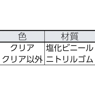 トラスコ中山（TRUSCO）　安心クッション コーナー用 極細 30個入り イエロー　【品番：T30AC-74】