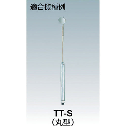 トラスコ中山（TRUSCO）　替えミラー丸30（TT-S用）　【品番：T30S-KAE】