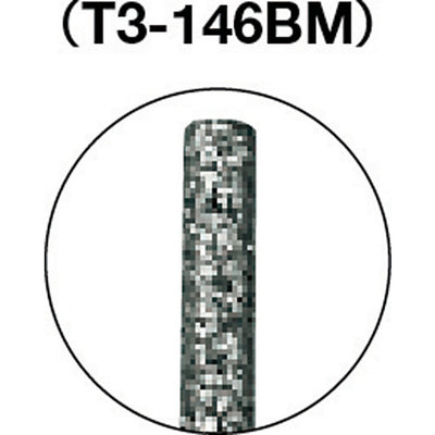 【メール便対応】トラスコ中山（TRUSCO）　CBNバー Φ1.4×刃長10×軸3 #140　【品番：T3-146BM】