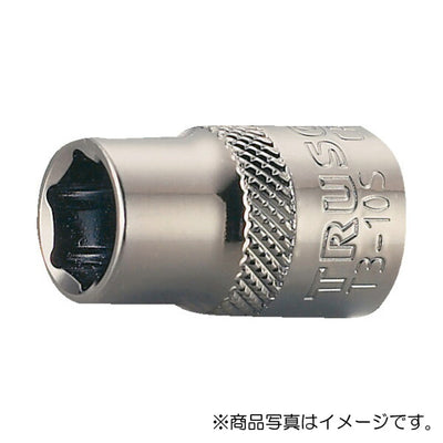 【メール便対応】トラスコ中山（TRUSCO）　ソケット 6角タイプ 差込角9.5 対辺14mm　【品番：T3-14S】