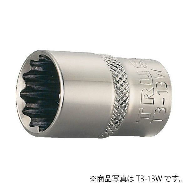 トラスコ中山（TRUSCO）　ソケット 12角タイプ 差込角9.5 対辺22mm　【品番：T3-22W】