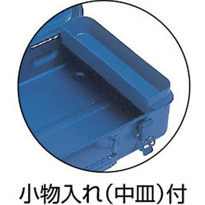 トラスコ中山（TRUSCO）　トランク工具箱 368×222×95 ブルー　【品番：T-360】