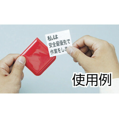 【メール便対応】トラスコ中山（TRUSCO）　ポケット胸章白・軟質ビニール・60×60mm　【品番：T368-12】