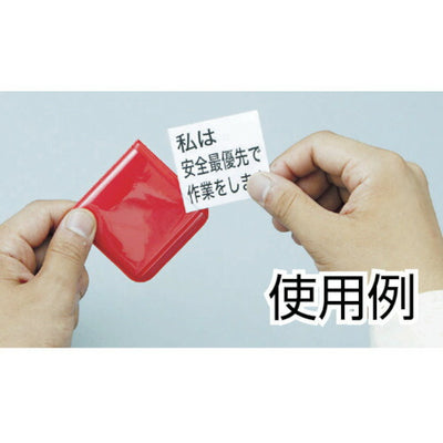 【メール便対応】トラスコ中山（TRUSCO）　ポケット胸章黄・軟質ビニール・60×60mm　【品番：T368-13】