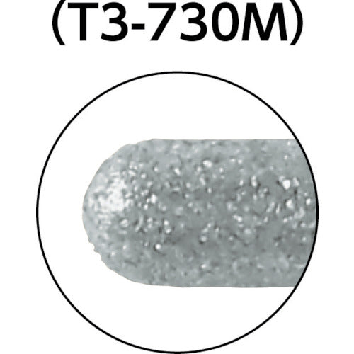 【メール便対応】トラスコ中山（TRUSCO）　ダイヤモンドインターナルバー円筒先丸 Φ3.0×刃長12×軸3mm　【品番：T3-730M】