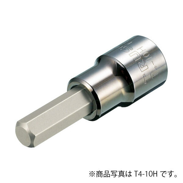 トラスコ中山（TRUSCO）　ヘキサゴンソケット4mm（差込角12.7mm）　【品番：T4-04H】
