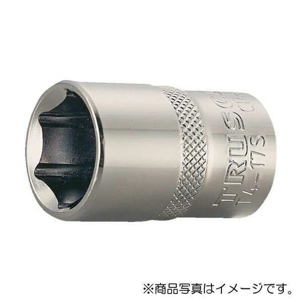 【メール便対応】トラスコ中山（TRUSCO）　ソケット 6角タイプ 差込角12.7 対辺10mm　【品番：T4-10S】