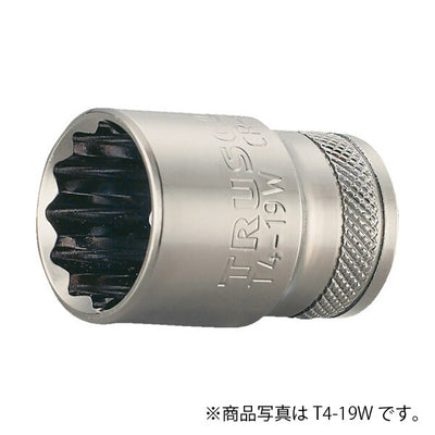【メール便対応】トラスコ中山（TRUSCO）　ソケット 12角タイプ 差込角12.7 対辺10mm　【品番：T4-10W】