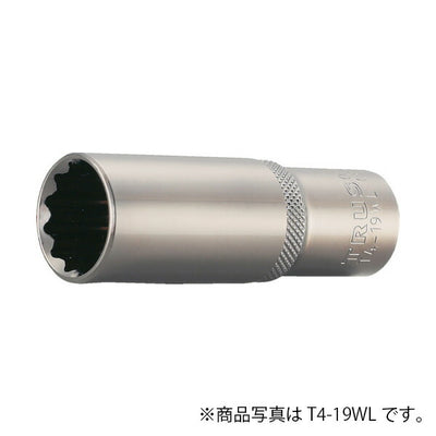 【メール便対応】トラスコ中山（TRUSCO）　ディープソケット 12角タイプ 差込角12.7 対辺12mm　【品番：T4-12WL】