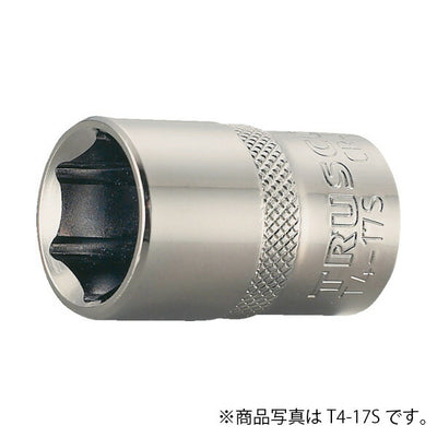 【メール便対応】トラスコ中山（TRUSCO）　ソケット 6角タイプ 差込角12.7 対辺14mm　【品番：T4-14S】