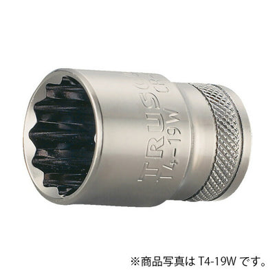 【メール便対応】トラスコ中山（TRUSCO）　ソケット 12角タイプ 差込角12.7 対辺15mm　【品番：T4-15W】