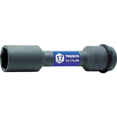 【メール便対応】トラスコ中山（TRUSCO）　インパクト用薄肉ホイルナットロングソケット 17mm差込角12.7　【品番：T4-17LHN】