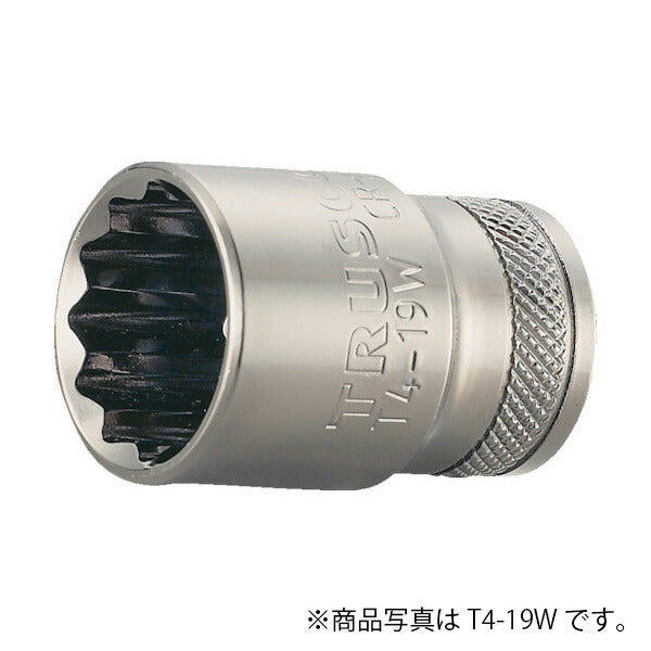 【メール便対応】トラスコ中山（TRUSCO）　ソケット 12角タイプ 差込角12.7 対辺17mm　【品番：T4-17W】