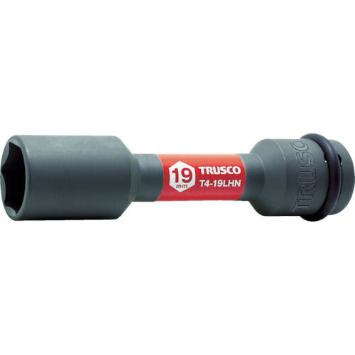 トラスコ中山（TRUSCO）　インパクト用薄肉ホイルナットロングソケット 19mm差込角12.7　【品番：T4-19LHN】