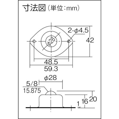 【メール便対応】トラスコ中山（TRUSCO）　ボールキャスター スチール製ボール 上向用　【品番：T-5L5B】