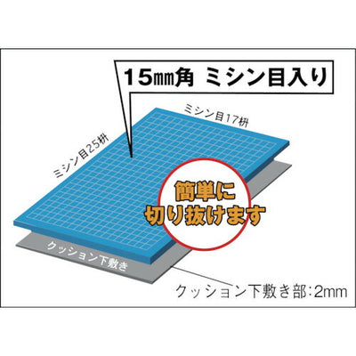 トラスコ中山（TRUSCO）　5S管理シート 17mm厚 緑色　【品番：T5S-17-GN】