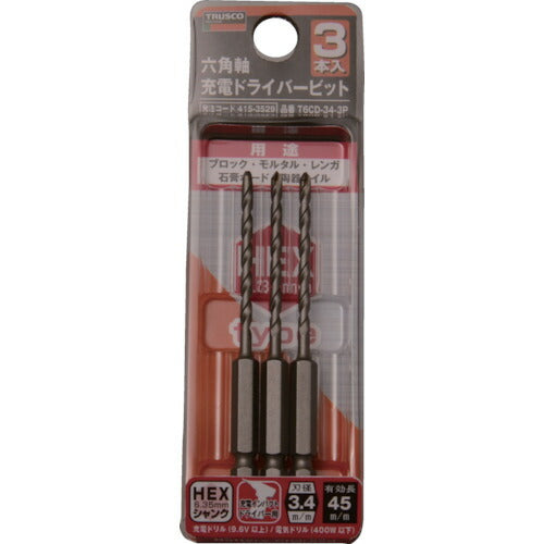 【メール便対応】トラスコ中山（TRUSCO）　六角軸充電ドライバービット 3.4×90 3本組　【品番：T6CD-34-3P】