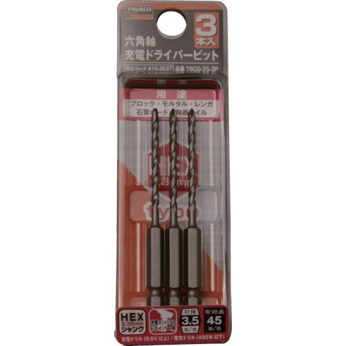 【メール便対応】トラスコ中山（TRUSCO）　六角軸充電ドライバービット 3.5×90 3本組　【品番：T6CD-35-3P】
