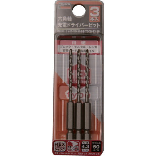 【メール便対応】トラスコ中山（TRUSCO）　六角軸充電ドライバービット 4.3×90 3本組　【品番：T6CD-43-3P】