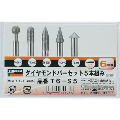 【メール便対応】トラスコ中山（TRUSCO）　ダイヤモンドバー 6mm軸 5本組セット　【品番：T6-S5】