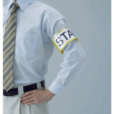 トラスコ中山（TRUSCO）　ファスナー付腕章（クリップタイプ）白　【品番：T848-55】