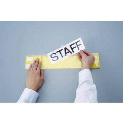 トラスコ中山（TRUSCO）　ファスナー付腕章（クリップタイプ）赤　【品番：T848-58】