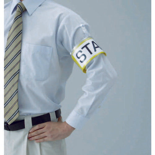 トラスコ中山（TRUSCO）　ファスナー付腕章（クリップタイプ）青　【品番：T848-59】