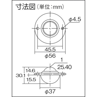 トラスコ中山（TRUSCO）　ボールキャスター スチール製ボール 上向用　【品番：T-8LB】