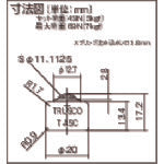 【メール便対応】トラスコ中山（TRUSCO）　ボールキャスター プレス成型品上向用 スチール製ボール　【品番：T-A5C】