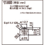 【メール便対応】トラスコ中山（TRUSCO）　ボールキャスター プレス成型品上向用 樹脂製ボール　【品番：T-A5CJ】