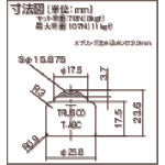 【メール便対応】トラスコ中山（TRUSCO）　ボールキャスター プレス成型品上向用 スチール製ボール　【品番：T-A8C】