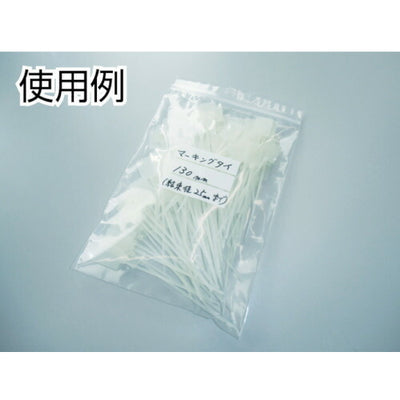 トラスコ中山（TRUSCO）　チャック付ポリ袋（白枠付き） 0.08mm厚 200×140mm　【品番：TCBW-G-8-TM】