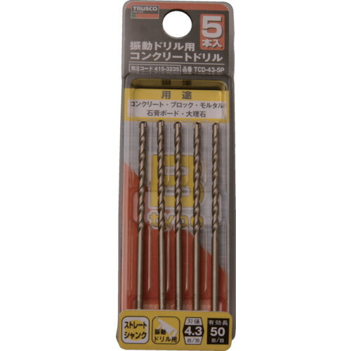 【メール便対応】トラスコ中山（TRUSCO）　振動ドリル用コンクリートドリル 4.3mm 5本組　【品番：TCD-43-5P】