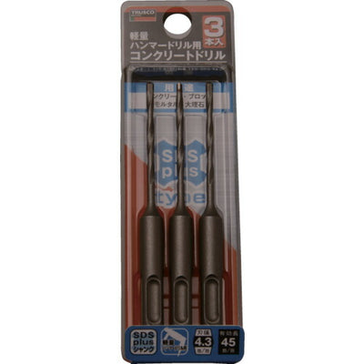【メール便対応】トラスコ中山（TRUSCO）　軽量ハンマードリル用コンクリートドリルセット 4.　【品番：TCD-SDS-43-3P】
