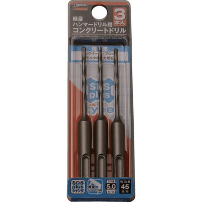 【メール便対応】トラスコ中山（TRUSCO）　軽量ハンマードリル用コンクリートドリルセット 5.　【品番：TCD-SDS-50-3P】