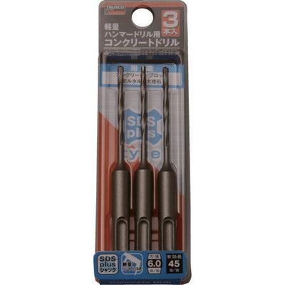 【メール便対応】トラスコ中山（TRUSCO）　軽量ハンマードリル用コンクリートドリルセット 6.　【品番：TCD-SDS-60-3P】
