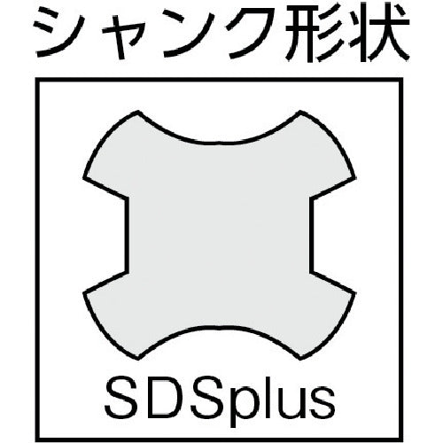 【メール便対応】トラスコ中山（TRUSCO）　軽量ハンマードリル用コンクリートドリル（SDS）刃径6.4×160　【品番：TCD-SDS-64L】