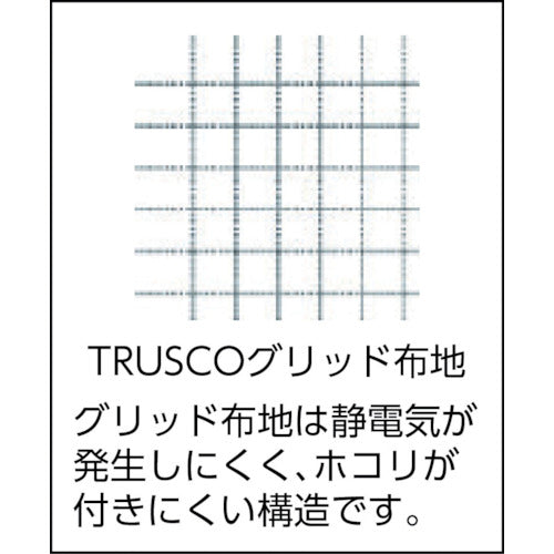 トラスコ中山（TRUSCO）　制電子グリッド仕様キャップ 浅型 ブルー フリーサイズ　【品番：TCGCA-B】