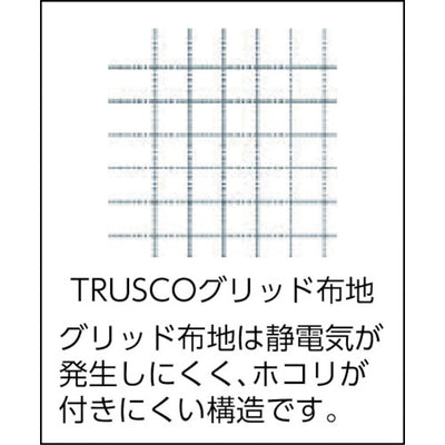 トラスコ中山（TRUSCO）　制電子グリッド仕様キャップ 浅型 ホワイト フリーサイズ　【品番：TCGCA-W】