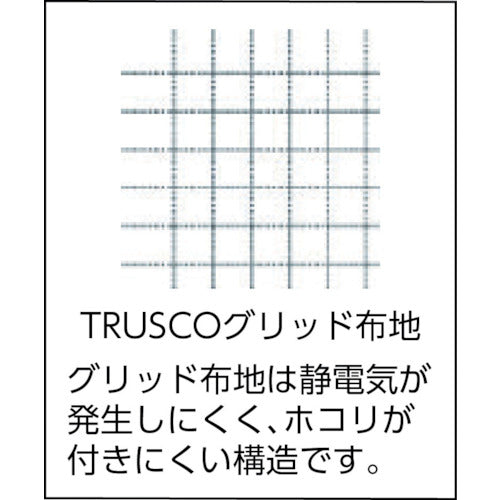 トラスコ中山（TRUSCO）　制電子グリッド仕様キャップ 深型 ブルー フリーサイズ　【品番：TCGCF-B】