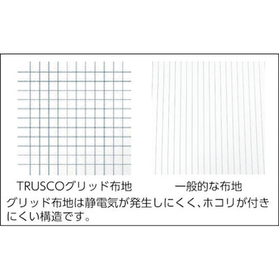 トラスコ中山（TRUSCO）　制電子グリッド仕様フード ブルー フリーサイズ　【品番：TCGF-B】