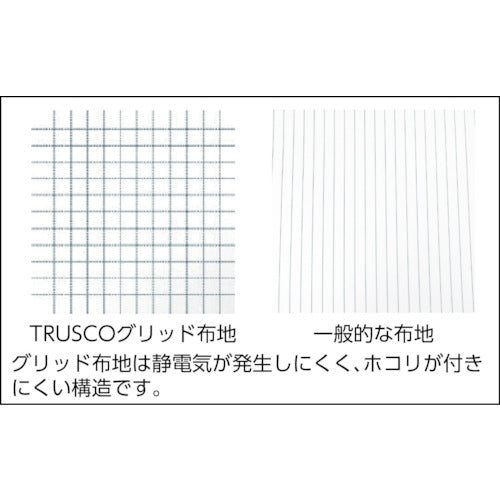 トラスコ中山（TRUSCO）　制電子グリッド仕様フード ブルー フリーサイズ　【品番：TCGF-B】